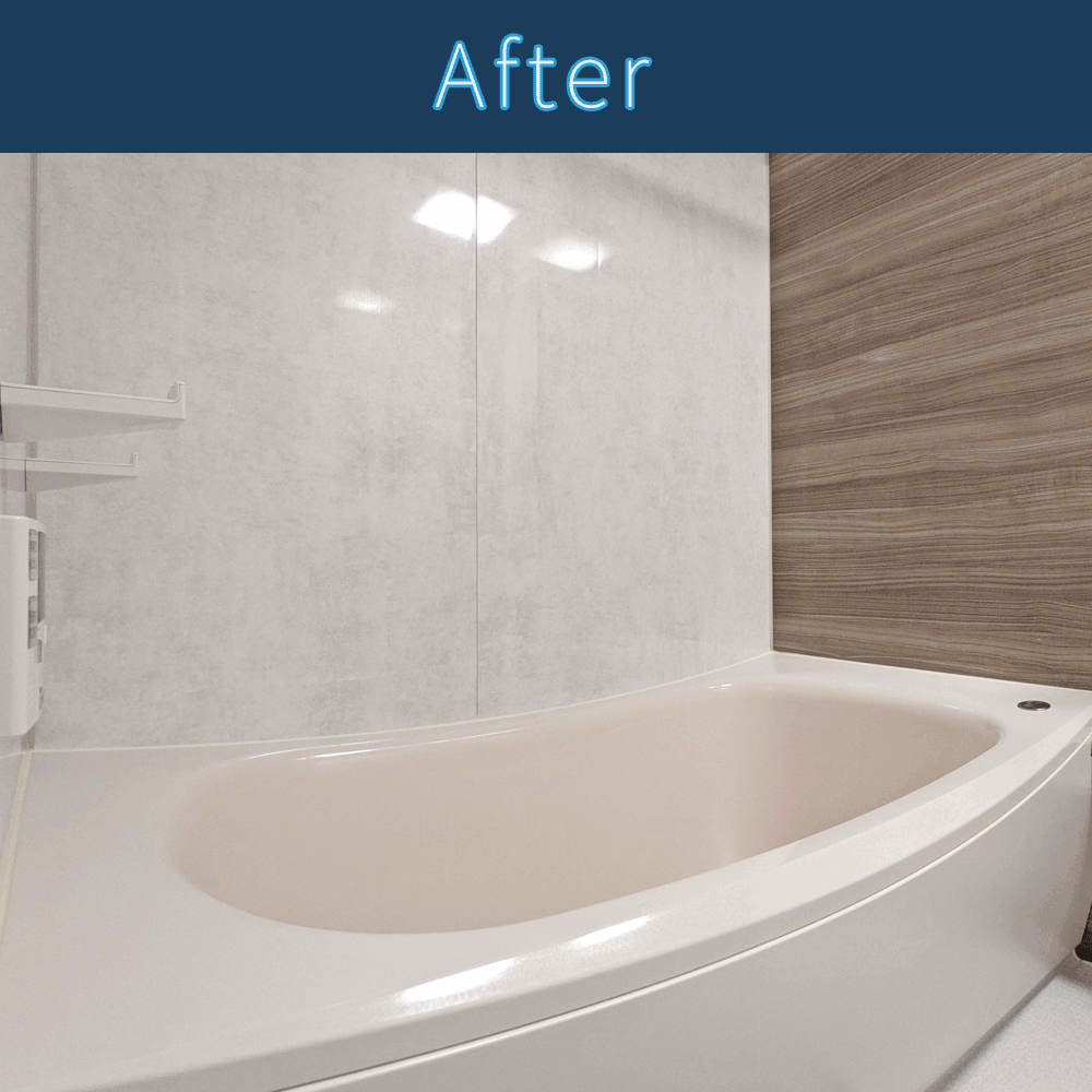 浴室2 アフター