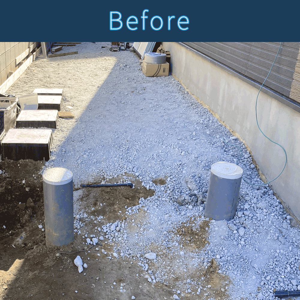 造園・外構1 ビフォー