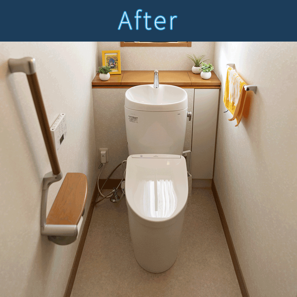 トイレ2 アフター