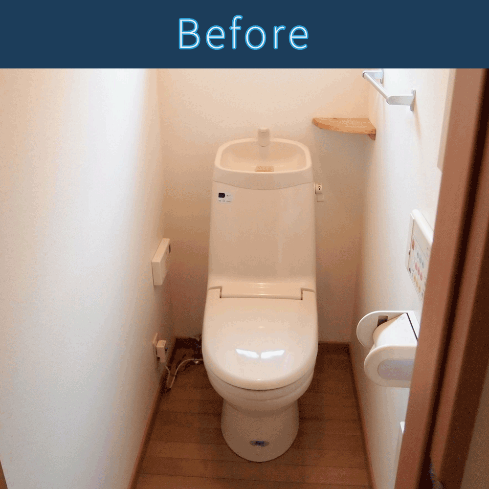 トイレ2 ビフォー