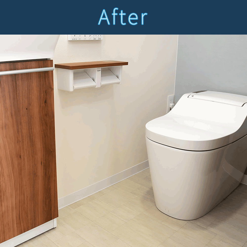 トイレ3 アフター